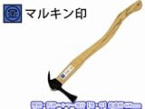 マルキン印 樫柄・仮枠ハンマー頭付【黒・中】蛇曲柄600mm【すべり止無】