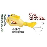 箱粒剤散布器　HNS-25