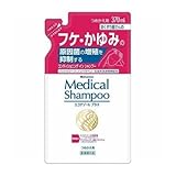 【医薬部外品】ハツモール メディカルシャンプー つめかえ用 370mL【田村治照堂】ミコナゾールプラス