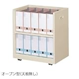 ファイルワゴン(オープン型（天板無し）（W565×D380×H615mm） CSA・CSB　CSG-OPA