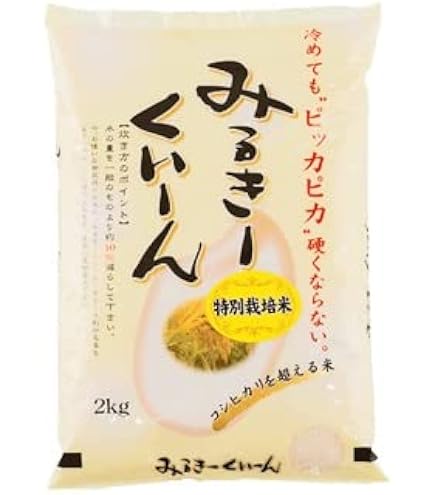Amazon.co.jp: 米 新潟産ミルキークイーン 5kg 令和7年産 : 食品・飲料