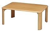 折れ脚座卓テーブル (75幅)