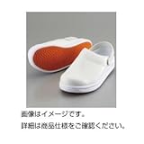 防滑サボシューズHyper#720 23.0cm