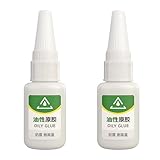 万能強力接着剤 瞬間接着剤 油性オリジナル万能接着剤 高強度・防水性・速乾性ジェル 多用途プロ・ホビー用 超強力接着剤 溶接用高強度油性接着剤 ユニバーサル接着剤万能補修用 (2)