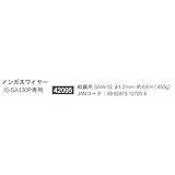 イクラ ノンガス半自動溶接機用 ノンガスワイヤー IS-SA130P専用 軟鋼用 1.2×64m 42095 SAW-12