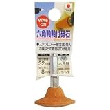 (業務用50個セット) H＆H 六角軸軸付き砥石/先端工具 【ソロバン型】 インパクトドライバー対応