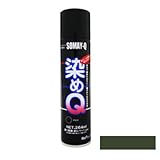 染めQエアゾール モスグリーン [264ml] スプレー・皮革・合皮・レザー・紙・布・プラスチック