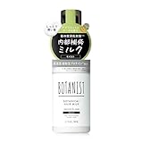 BOTANIST(ボタニスト) ボタニカルヘアミルク 【モイスト】 洗い流さないヘアトリートメント 80ml アプリコットとローズの香り