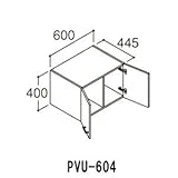 LIXIL 洗面化粧台 PVシリーズ 間口600mm PVU-604 アッパーキャビネット