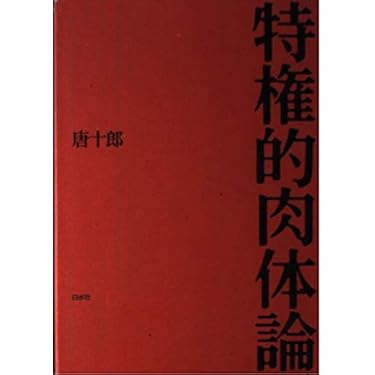Amazon.co.jp 売れ筋ランキング: undefined の中で最も人気のある商品です