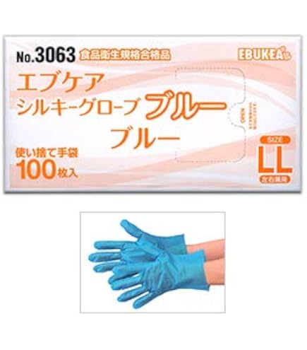 Amazon.co.jp: [旭創業] ウルトラエンボスグローブ LL 100枚入