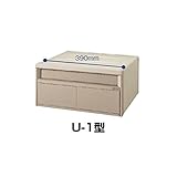 TOEX LIXIL エクスポスト　箱型タイプ　U-1型（1Bボックスタイプ）　【リクシル】 　マイルドブラック