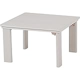 こたつテーブル リバーシブル 折り畳みテーブル 幅60cm 正方形 幅60×奥行60×高さ37cm