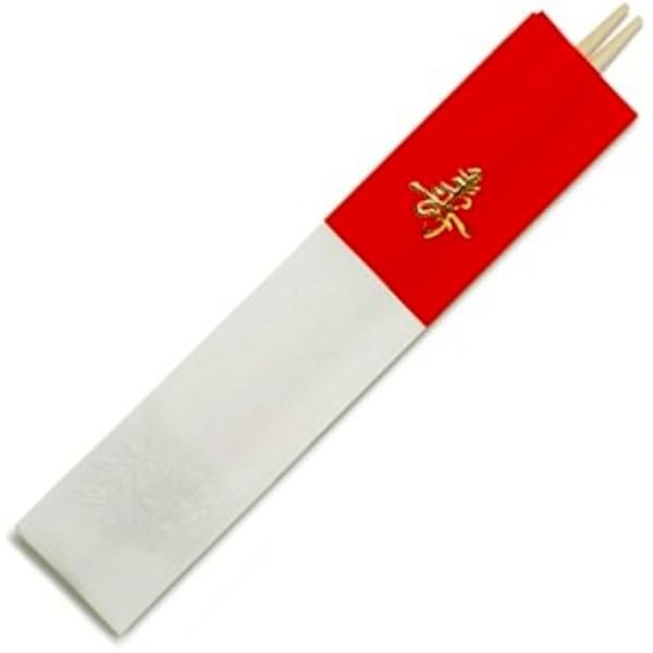九寸柳 紅白祝い箸 5膳入 G 17 マスキ 割りばし 通販 Amazon