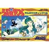 うる星やつらラムのウェディングベル