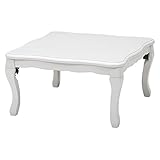 カジュアル折りたたみこたつテーブル 本体 【正方形 幅75cm】 ホワイト 『LUCIFER』 猫足 姫系 ルシファー75T-WH