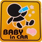 高輝度 セーフティーサイン 幸せなマーク BABY IN CAR 自動車用 反射ステッカー  反射シール ４種類｢400-0029｣ ((D)カラーベビー)