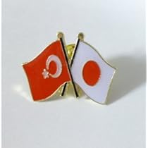 万博・ピンバッジ　トルコ/日本の国旗 万博・ピンバッジ トルコ/日本の国旗 - メルカリ