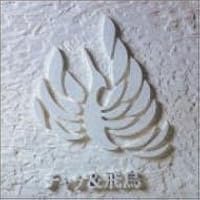 Amazon.co.jp: PRIDE - CHAGE&ASKA: ミュージック