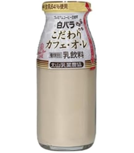 Amazon.co.jp: 白バラ こだわりカフェオレ 180ml×6本/クール便 : 食品
