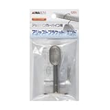 アイワ金属 アジャストブラケット エンド シルバー(1箱・10個価格) AP-1510N
