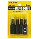 タジマ(Tajima) パーフェクト 使いきり墨汁 4個入 PSB-4