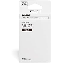 Amazon.co.jp: キヤノン Canon 純正 プリントヘッド CH-G2