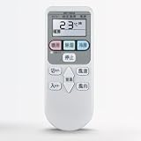 エアコンリモコン SP-RC3 RAR-8P1 RAR-8P2 日立用のリモコン 白くまくんエアコン用 汎用リモコン RAM-A36ASH RAM-A36CS RAM-A36CSH RAM-A40AS RAM-A40CS RAM-A50AS RAM-A50ASH RAM-A50CS RAM-A50CSH RAM-A56CS RAM-E22AS RAM-E22CS