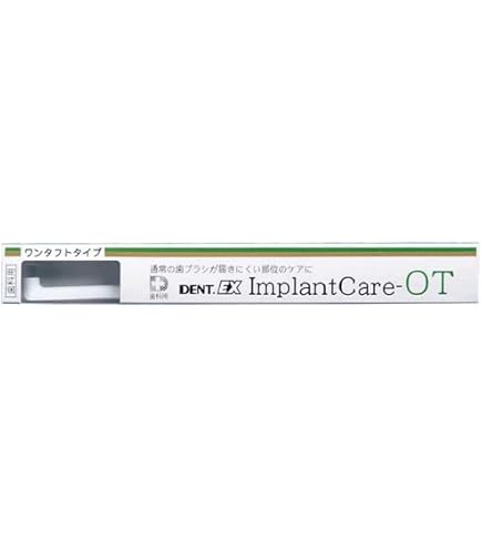 Amazon | 【Lion/ライオン】【歯科用】DENT.EX ImplantCare US 12本