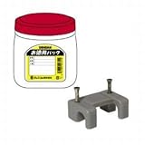 ジェフコム お徳用パック コンクリート用 コンタックサドル 適用電線:VVF1.6×2C、VVF2.0×2C 入数:230個 TP-JC-10