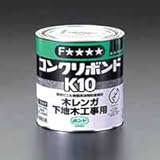 3kg コンクリート用ボンド EA935KC-1A