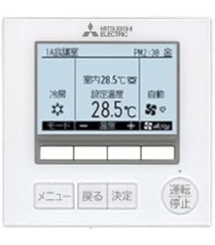 【新品未使用】5個 PAR-47MAスマートリモコン Amazon.co.jp: 三 菱 業務用エアコン部材 MAスマートリモコン PAR-47MA