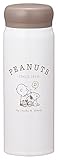 OSK オーエスケー ダイレクトステンレスボトル 480ml PEANUTS EVERYDAY No.2 SBR-480B