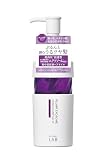 unlabel アンレーベル EXバウンス ヘアオイル エクソソーム※1 洗い流さないトリートメント ヘアケア ムーンリットラベンダーの香り うるツヤ髪 うねり 100mL