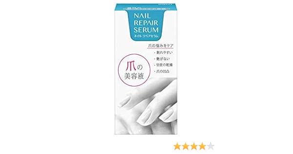 Amazon Co Jp 佐藤製薬 Nail Repair Serum ネイルリペアセラム 4ml ビューティー