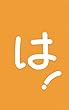は