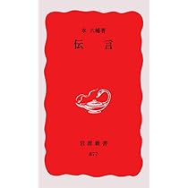 Ｗ＞吾妻鏡：寛永版本/岩波書店（単行本） 吾妻鏡〔寛永版本〕CD－ROM／中村 康夫, 安道 百合子｜国文学