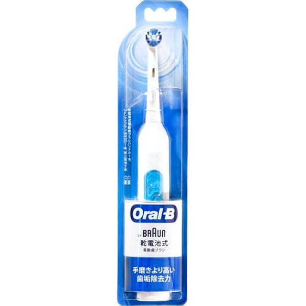 Amazon.co.jp: ブラウン D5055133X-BK (ブラック) PRO2 電動歯ブラシ