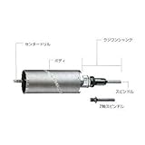 ハウスBM ドラゴンALCコアドリル部品 ストレートスピンドル(10mm) SP-2