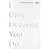 西島大介「I Care Because You Do」