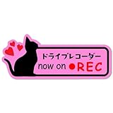 ドラレコ マグネット マグネットステッカー ドラレコステッカー ドライブレコーダー 車 あおり運転防止に 防犯 猫 パンダ おしゃれ かわいい 録画中