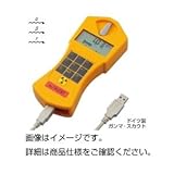 簡易放射線検知器 ガンマ スカウト ホビー エトセトラ 科学 研究 実験 計測器 top1-ds-1588609-ah [簡素パッケージ品]