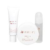 咲耶しずく お試し サンプル トライアルセット トラベルセット セラミド 保湿 洗顔 化粧水 ローション クリーム 無香料