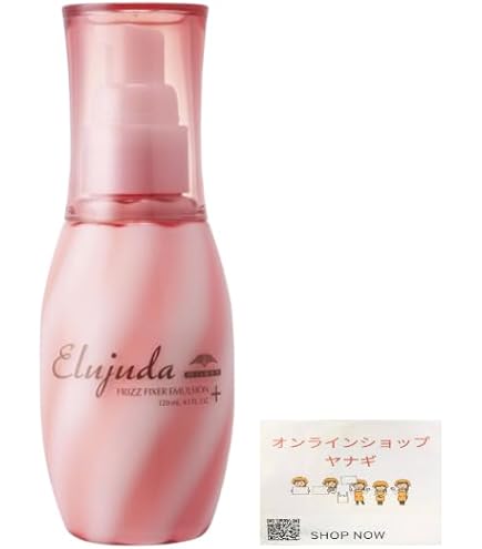 Amazon.co.jp: ミルボン エルジューダ フリッズフィクサー