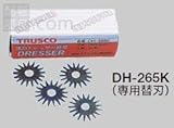 トラスコ (TRUSCO) 強力ドレッサーホルダ DH-265K (DH-265専用替刃) 28x6.4 (1箱48枚入)