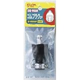 （業務用セット） ELPA ゴムプラグ 15A A-16H 【×30セット】