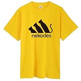 [シャレもん] 猫 Tシャツ 【 nekodes ネコデス 】【黒版】 【黄T】【S】