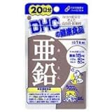 【ＤＨＣ】亜鉛 ２０日分 （２０粒） ×２０個セット