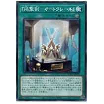 遊戯王 - ローレル No.14424 遊戯王 ヴァレル ヴァレット クオシク 25th - メルカリ