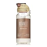[季節限定] BOTANIST ボタニスト シャンプー スムース フルーツトマト＆ローズマリー